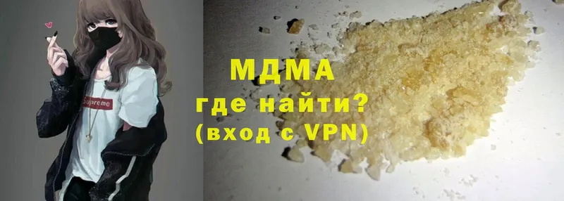 MDMA Molly  Буй 