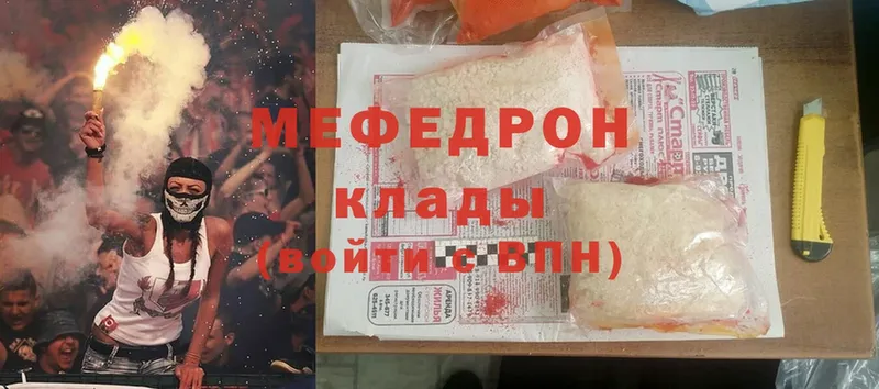 дарнет шоп  Буй  МЯУ-МЯУ mephedrone 