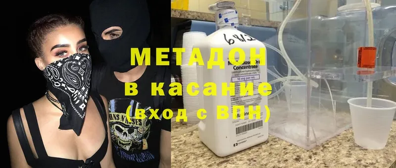 OMG как войти  Буй  МЕТАДОН кристалл 